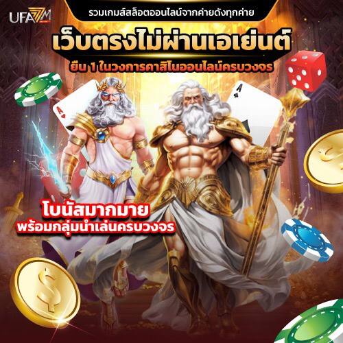 NINJA 168 สล็อตฟรีเครดิต